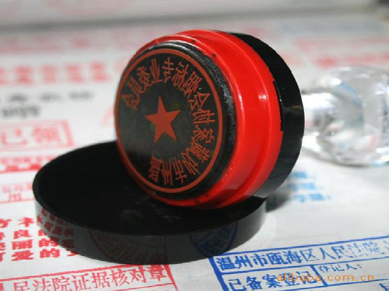 24小时极速办理