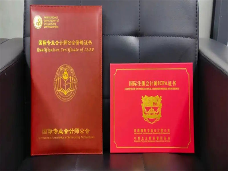 房产证不动产权证制作