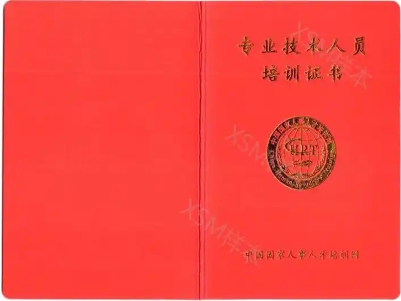 医院证明病历制作