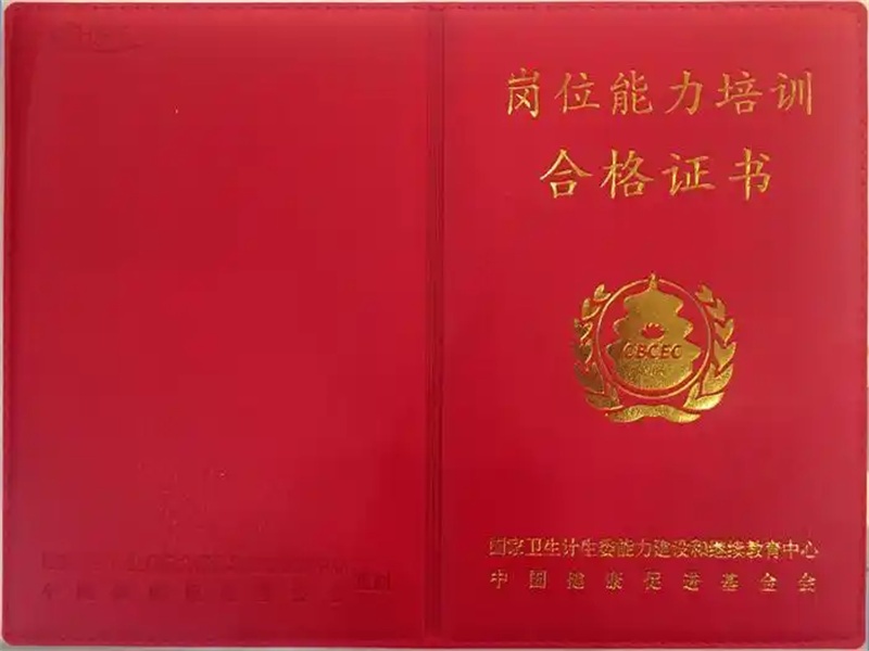 建筑企业资质案例