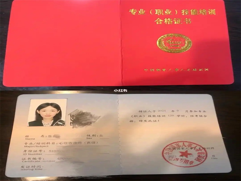 医院证明制作
