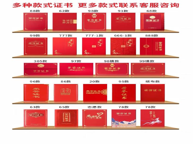 2026年粉色焕新