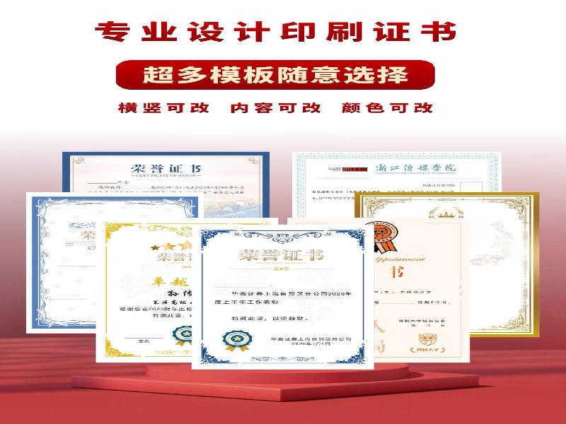 医疗机构证明制作案例