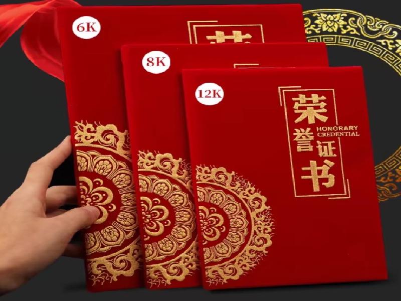 教育培训机构证书案例