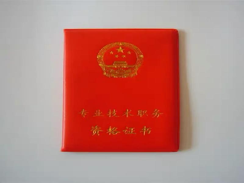 院校学历证书定制案例