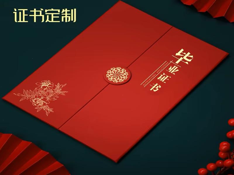卓越证件制作中心